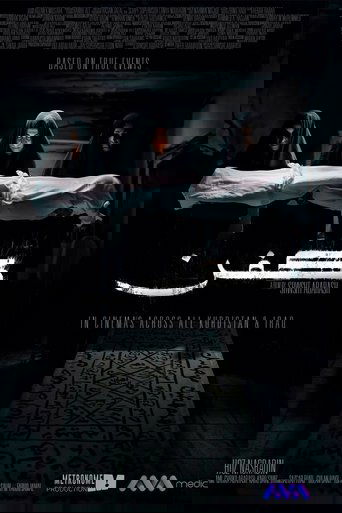 پوستر رسمی فیلم Kifn (2024)