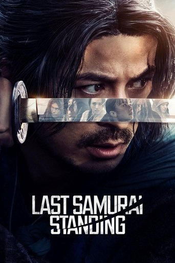 پوستر رسمی سریال Last Samurai Standing (2025)