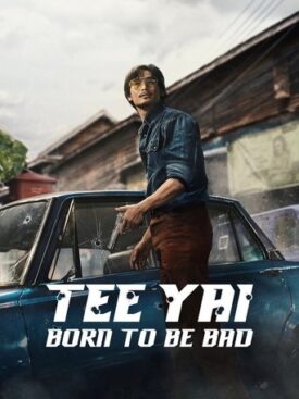پوستر رسمی فیلم Tee Yai: Born to Be Bad (2025)