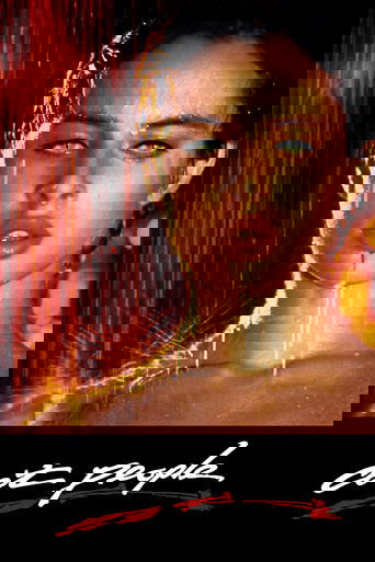 پوستر رسمی فیلم Cat People (1982)