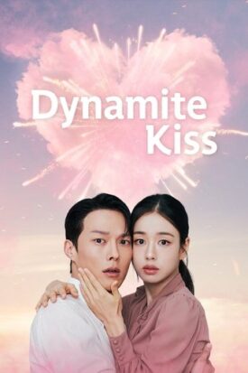 پوستر رسمی سریال Dynamite Kiss (2025)