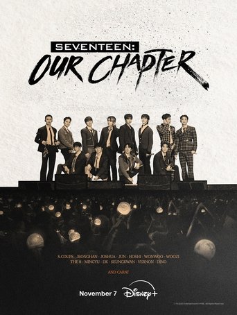 پوستر رسمی سریال SEVENTEEN: OUR CHAPTER (2025)