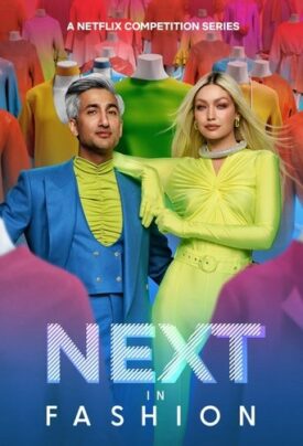 پوستر رسمی سریال Next in Fashion (2020)