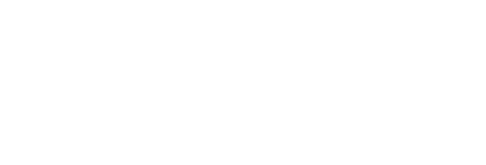 لوگوی رسمی فیلم Wake Up Dead Man: A Knives Out Mystery (2025)