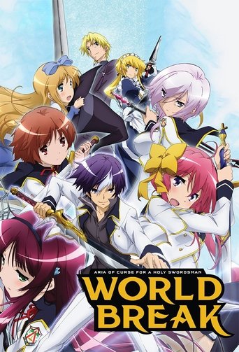 پوستر رسمی انیمه World Break: Aria of Curse for a Holy Swordsman (2015)
