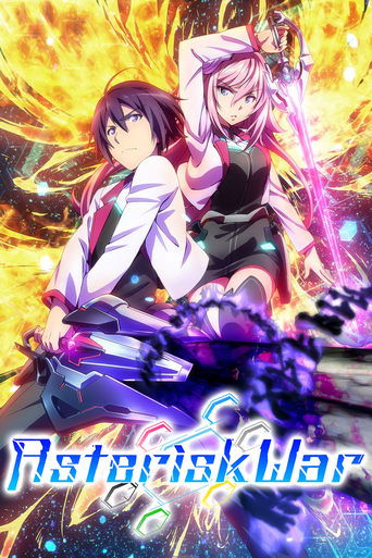 پوستر رسمی انیمه The Asterisk War (2015)