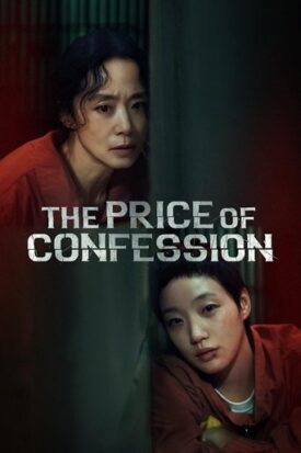 پوستر رسمی سریال The Price of Confession (2025)