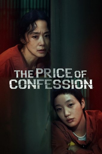 پوستر رسمی سریال The Price of Confession (2025)