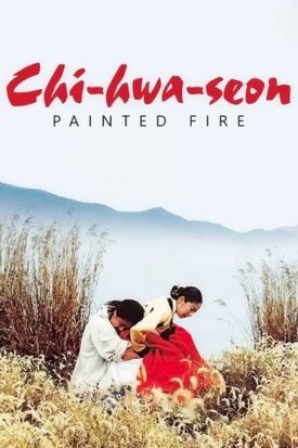پوستر رسمی فیلم Painted Fire (2002)