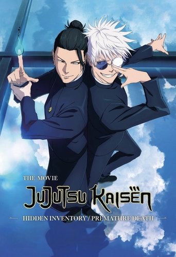 پوستر رسمی انیمه JUJUTSU KAISEN: Hidden Inventory / Premature Death - The Movie (2025)