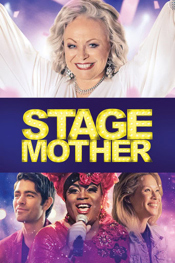 پوستر رسمی فیلم Stage Mother (2020)