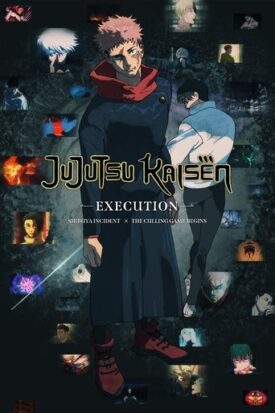 پوستر رسمی انیمه Jujutsu Kaisen: Execution (2025)