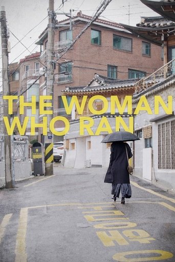 پوستر رسمی فیلم The Woman Who Ran (2020)
