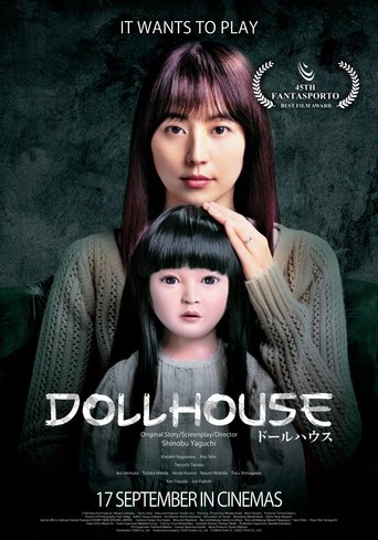 پوستر رسمی فیلم Dollhouse (2025)