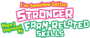 لوگوی رسمی انیمه I've Somehow Gotten Stronger When I Improved My Farm-Related Skills. (2022)