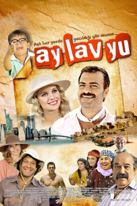 پوستر رسمی فیلم Ay Lav Yu (2010)