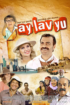 پوستر رسمی فیلم Ay Lav Yu (2010)