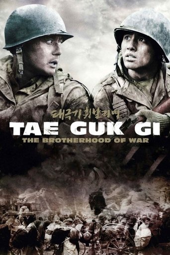 پوستر رسمی فیلم Tae Guk Gi: The Brotherhood of War (2004)