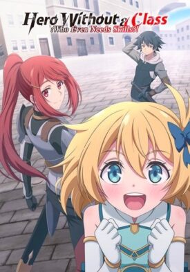 پوستر رسمی انیمه Hero Without a Class: Who Even Needs Skills?! (2025)