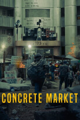 پوستر رسمی سریال Concrete Market (2025)