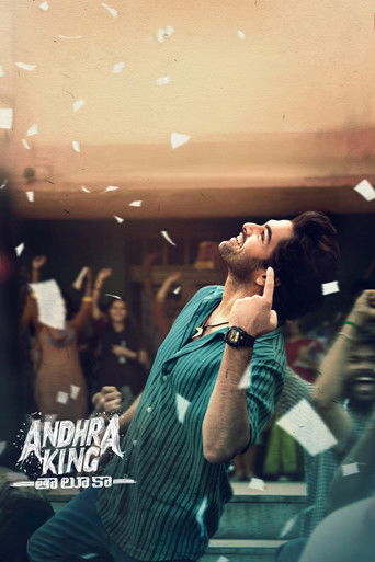 پوستر رسمی فیلم Andhra King Taluka (2025)