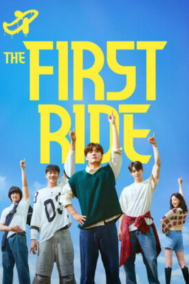 پوستر رسمی فیلم The First Ride (2025)
