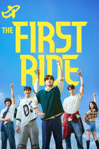 پوستر رسمی فیلم The First Ride (2025)