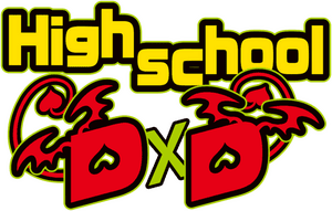 لوگوی رسمی انیمه High School D×D (2012)