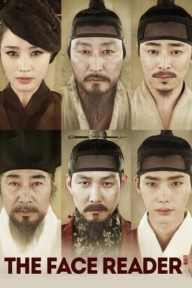 پوستر رسمی فیلم The Face Reader (2013)